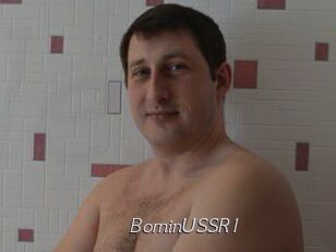 BorninUSSR1 Le Scandale